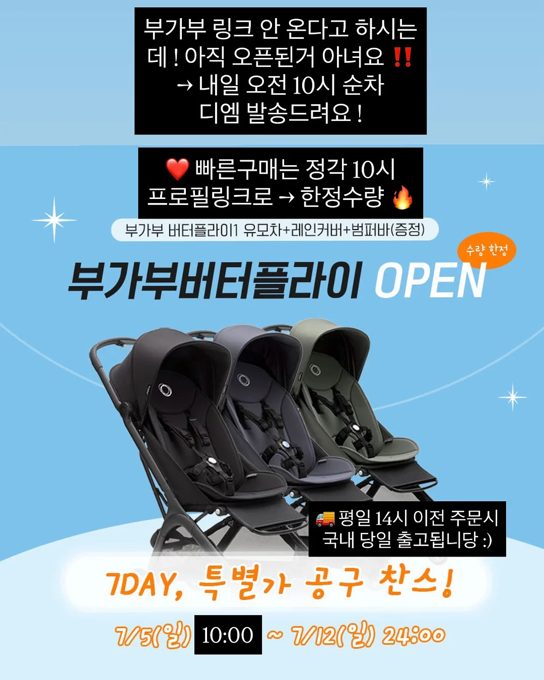 피르가즘 인앤아웃 마스크팩 1