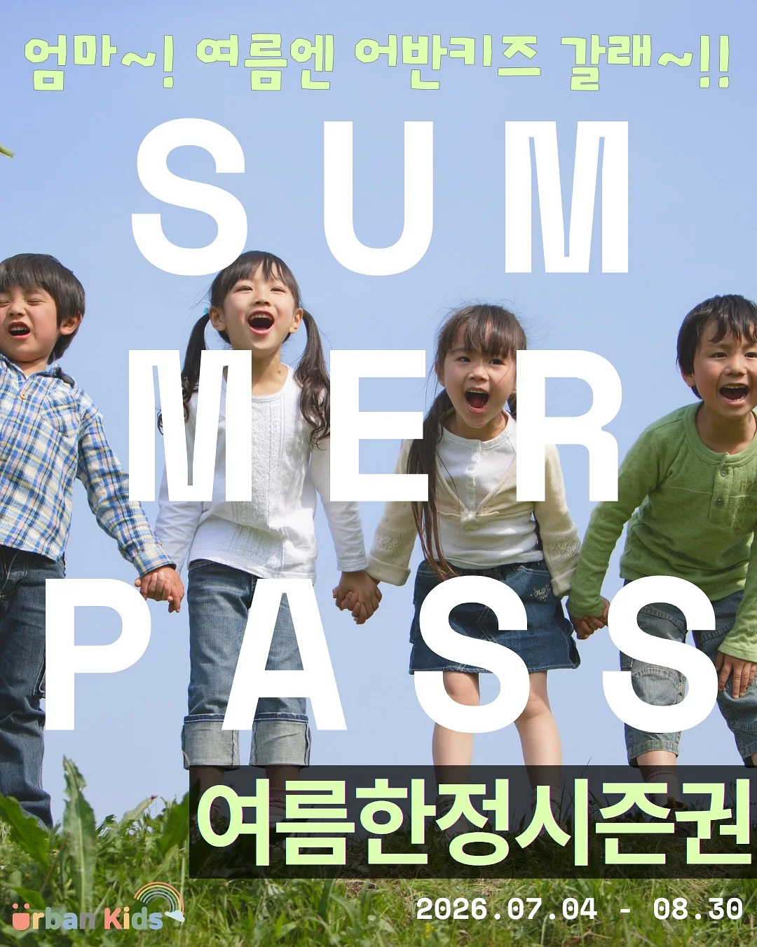 가니 웃도리 1