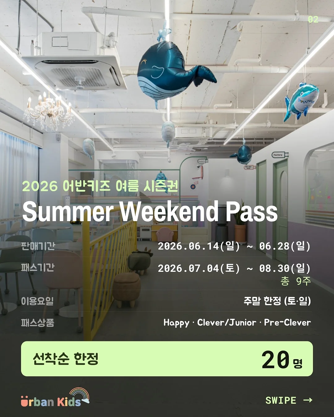 가니 웃도리 2