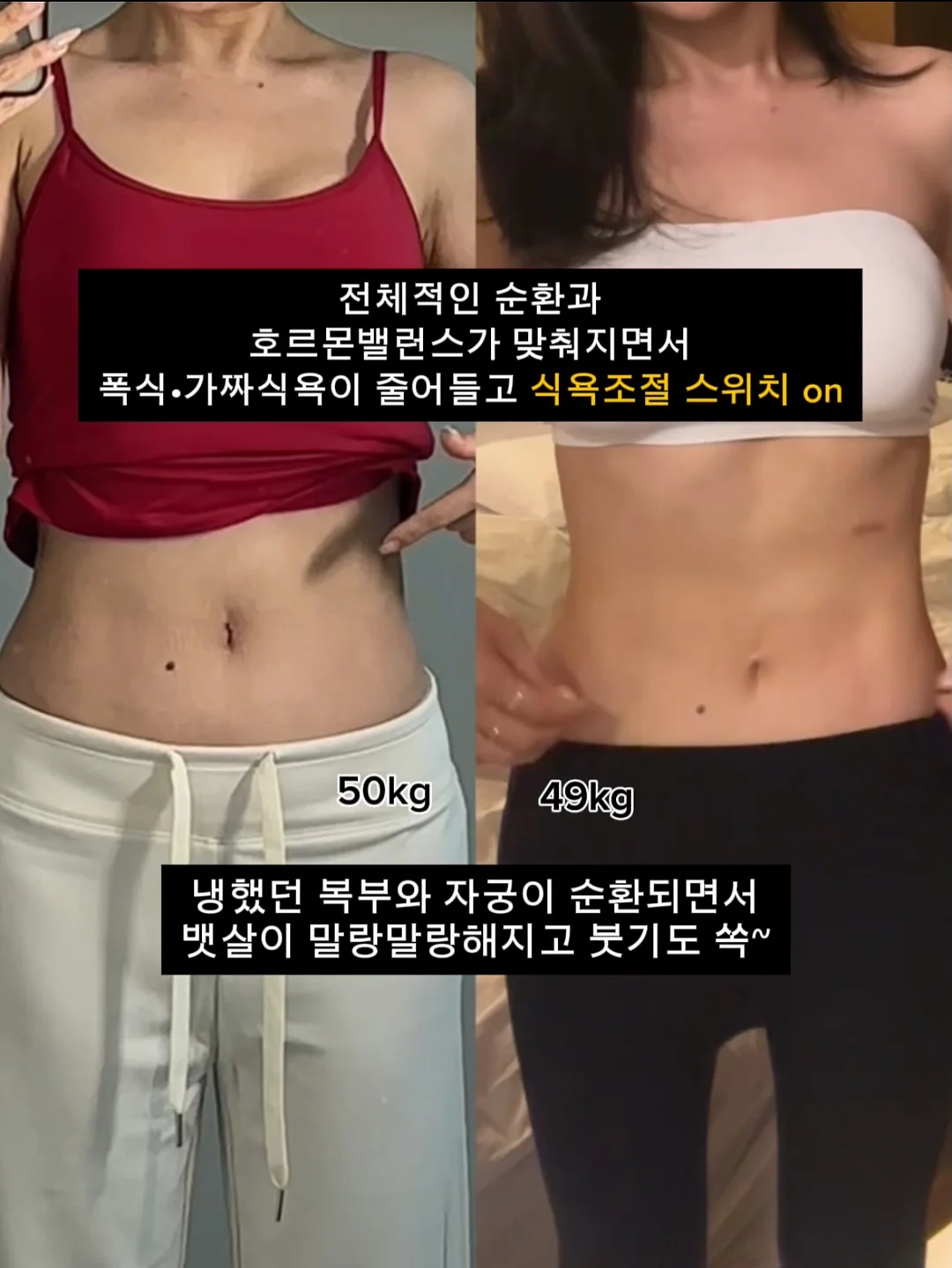 손톱 강화 코팅제 2