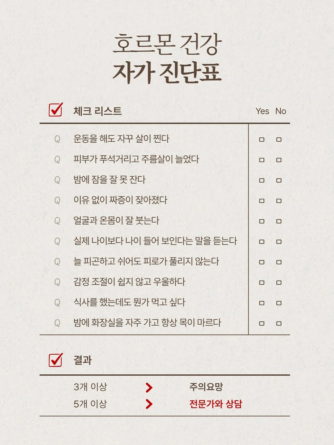 손톱 강화 코팅제 8