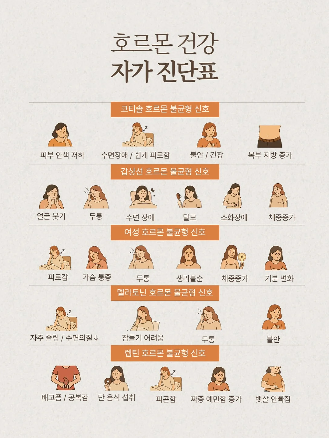 손톱 강화 코팅제 9