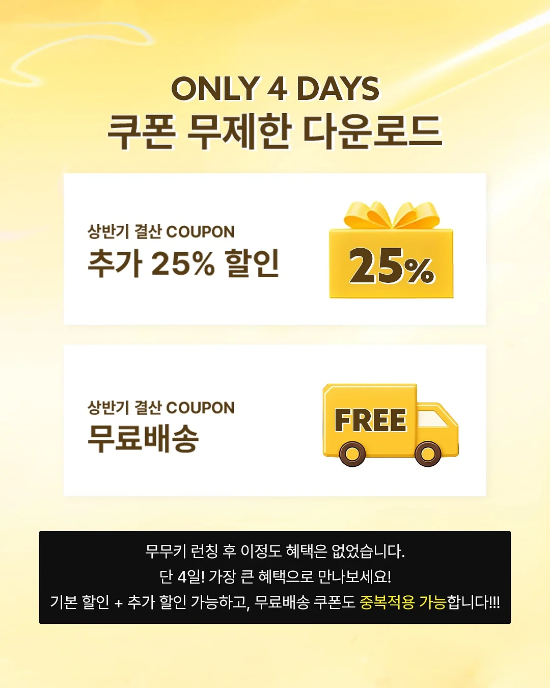 플렌 2pcs set 2