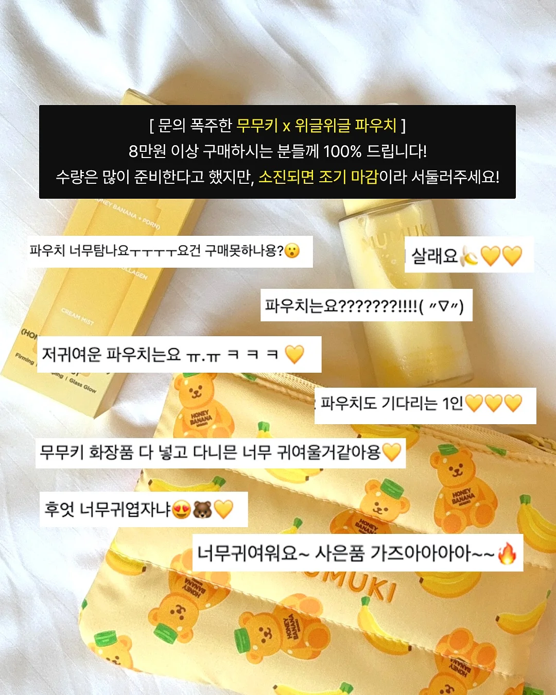 플렌 2pcs set 4