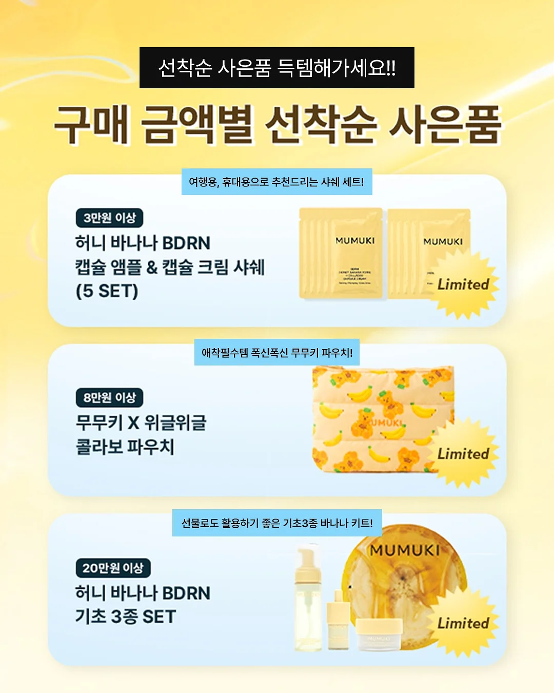 플렌 2pcs set 5