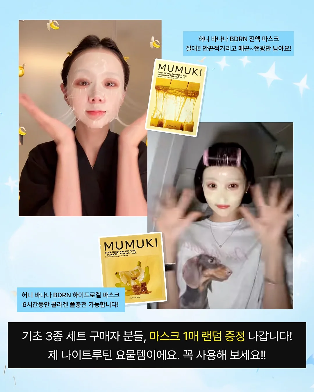 플렌 2pcs set 6