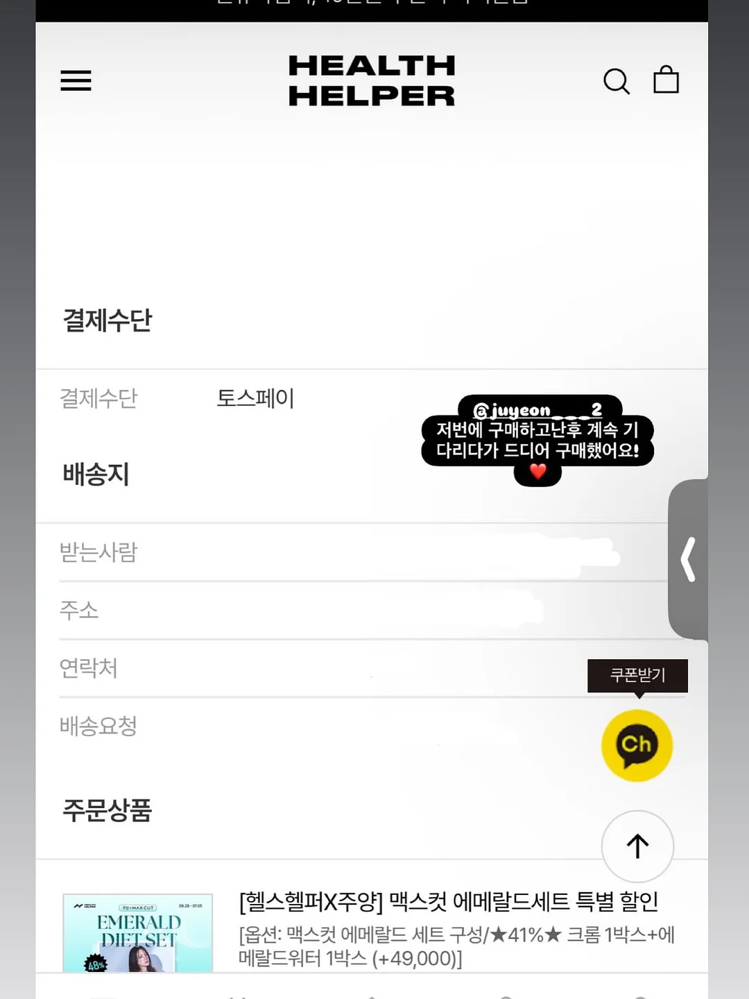 꼬마도하 여름 블랭킷 14