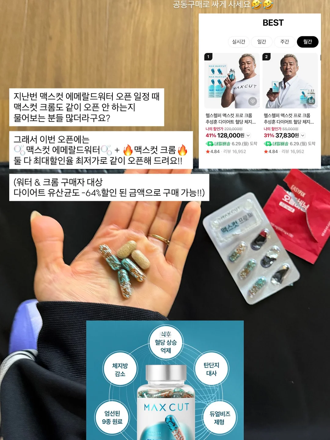 꼬마도하 여름 블랭킷 6