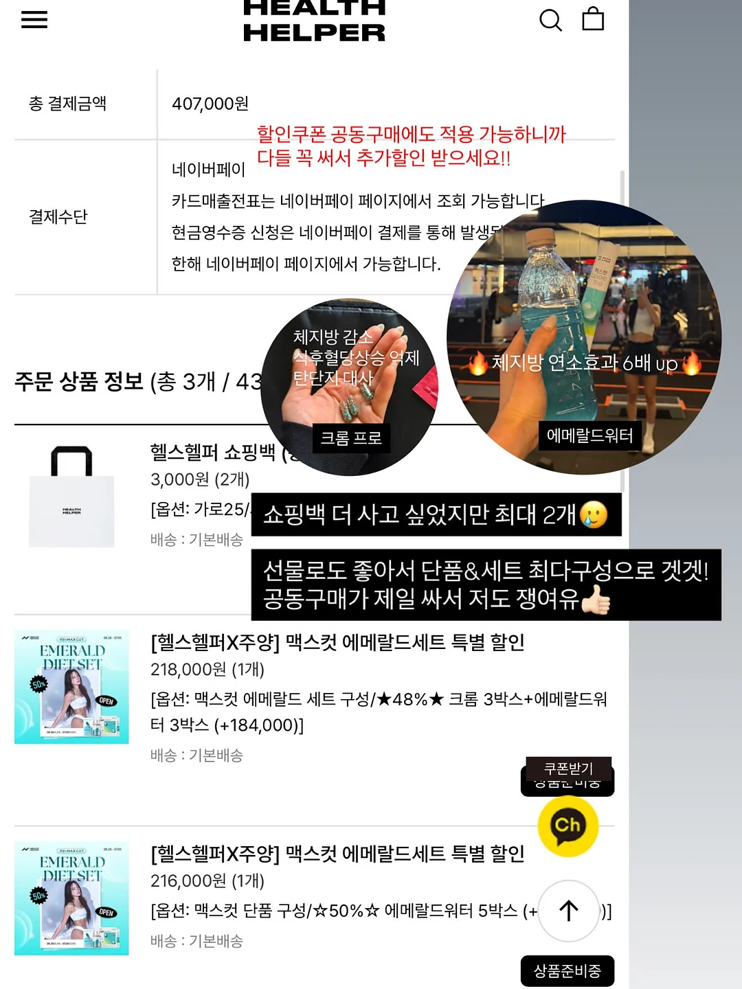 꼬마도하 여름 블랭킷 10