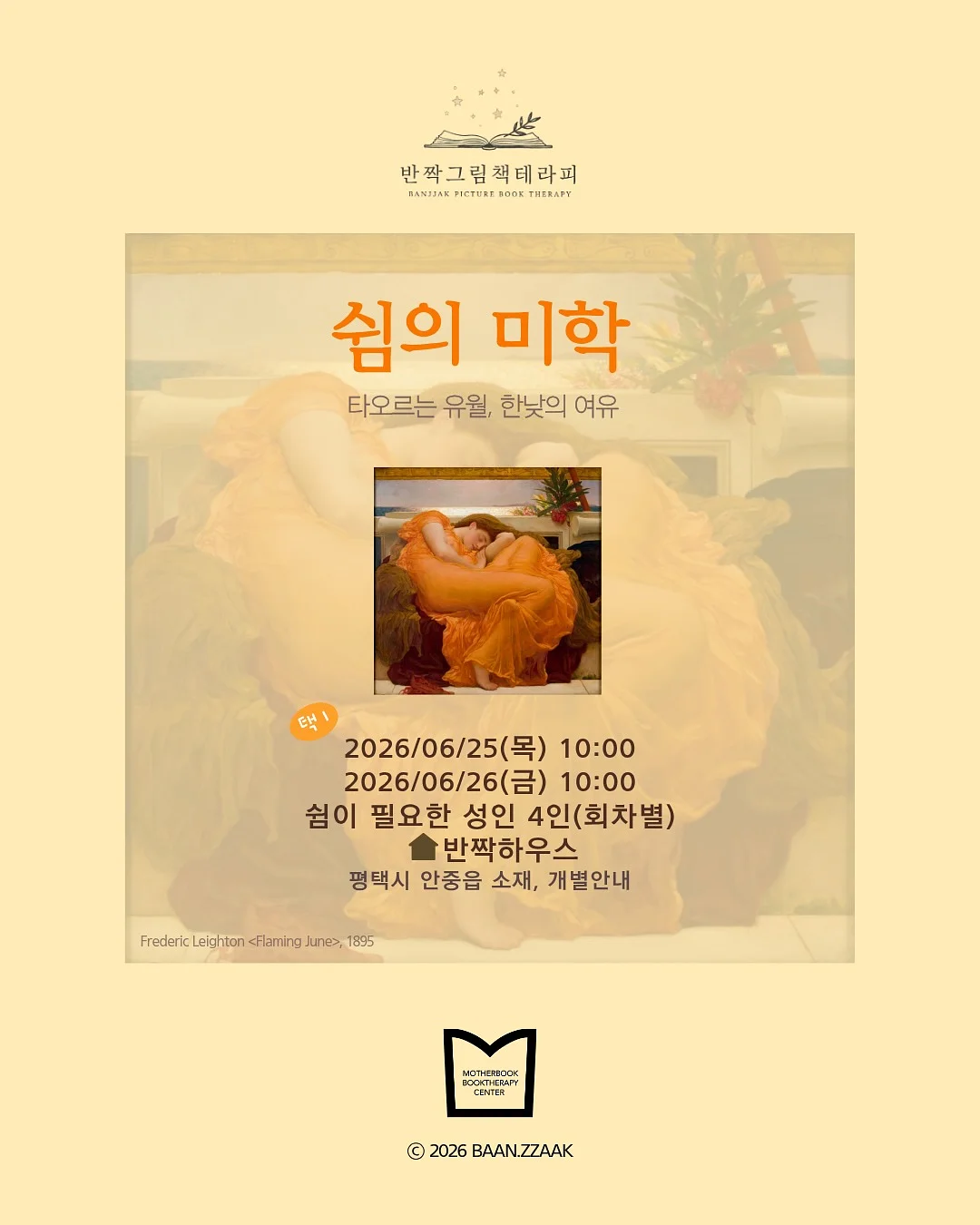 단톤 포켓 반팔 티셔츠 1