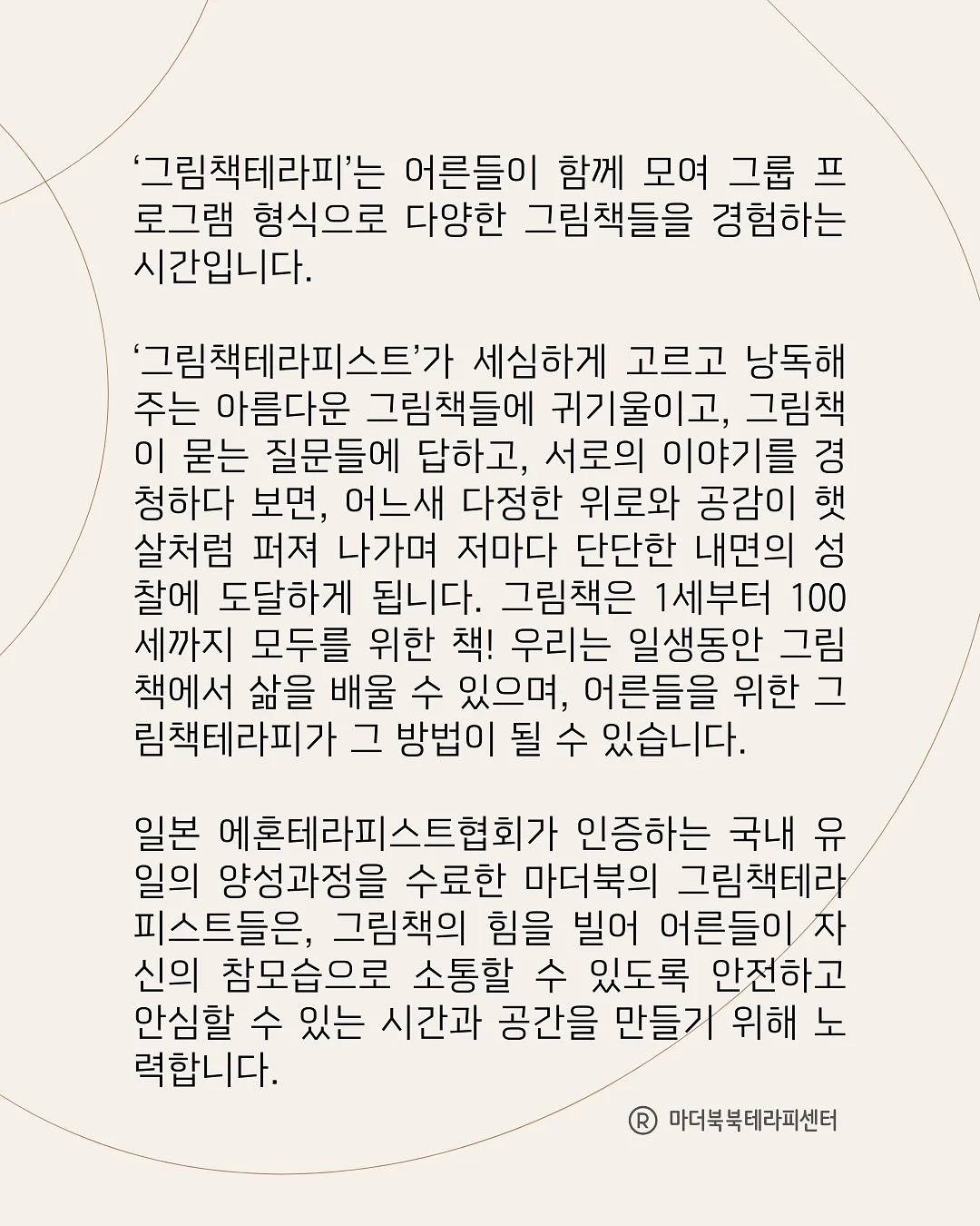 단톤 포켓 반팔 티셔츠 2