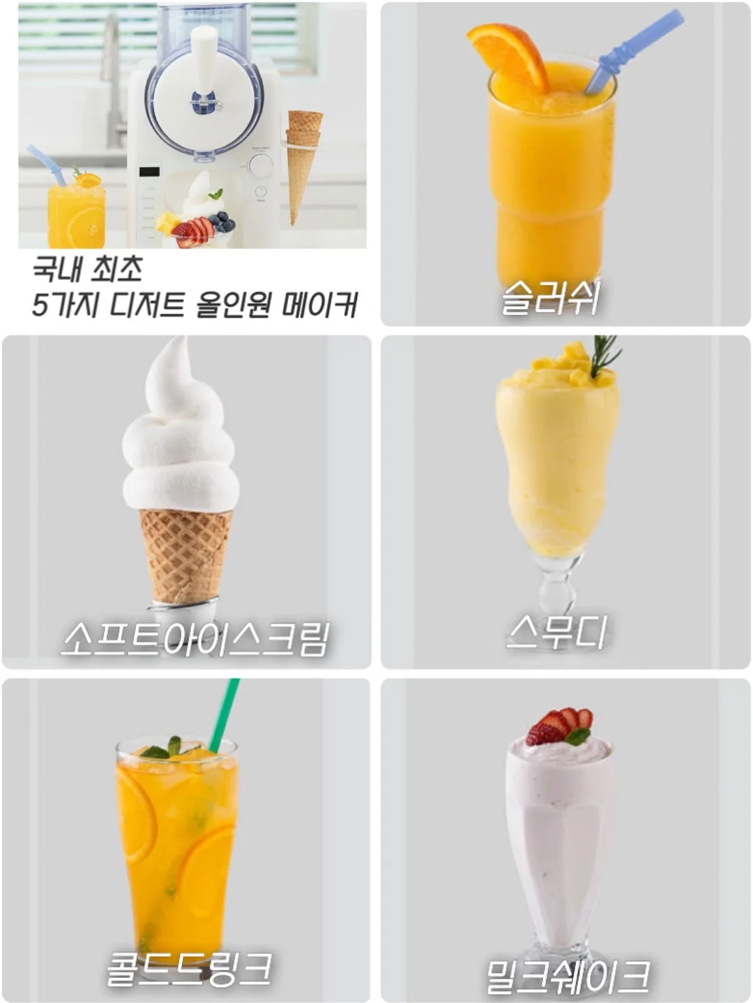 미감 설거지 세제 11