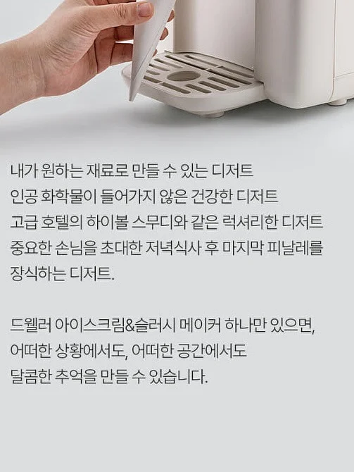 미감 설거지 세제 13