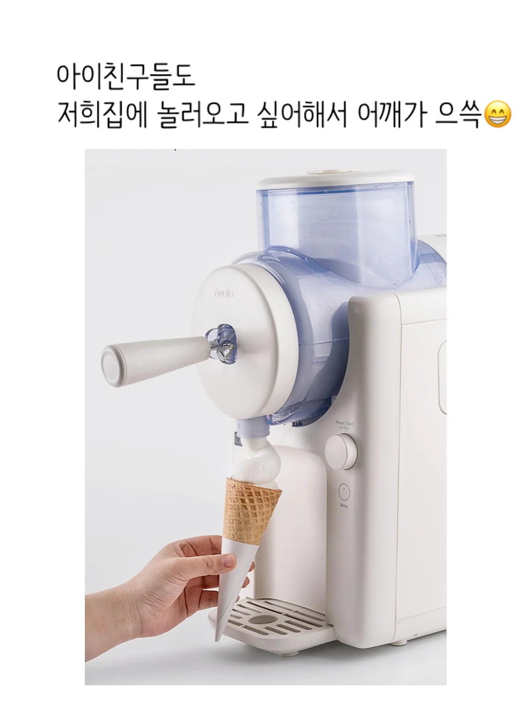 미감 설거지 세제 15