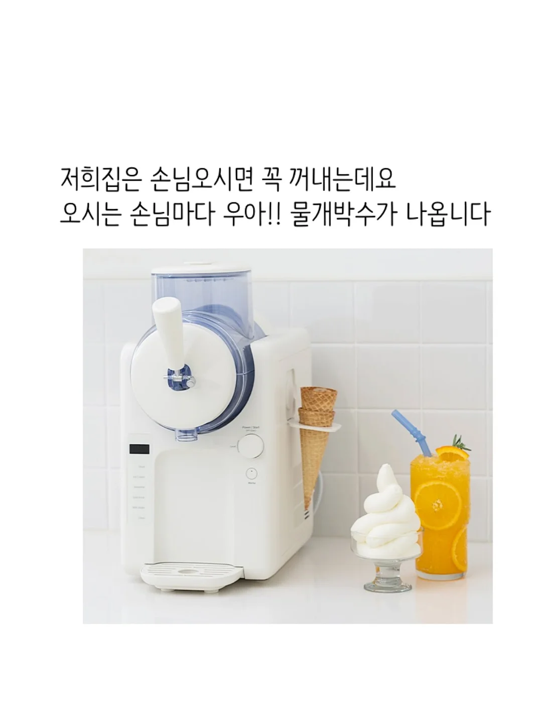 미감 설거지 세제 16