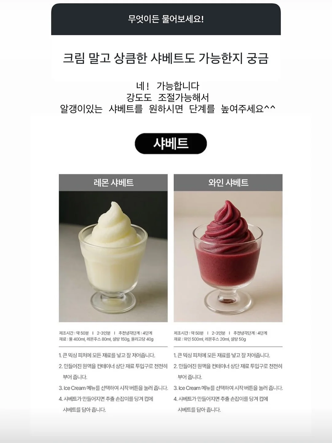 미감 설거지 세제 4