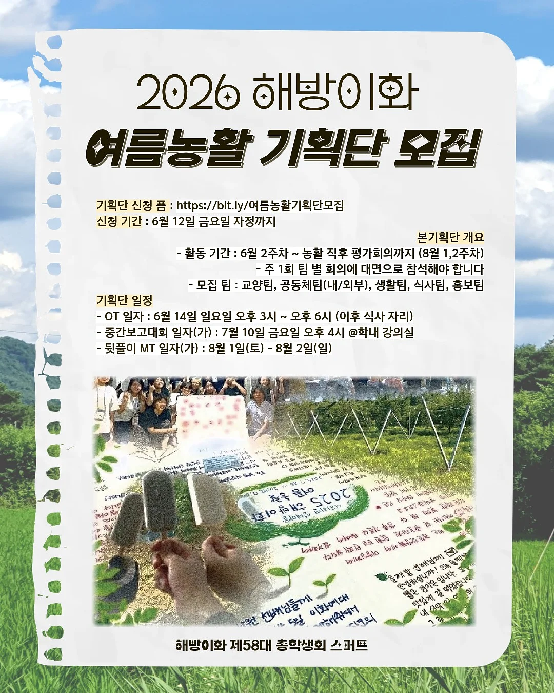 플로우 골지 니트 가디건
