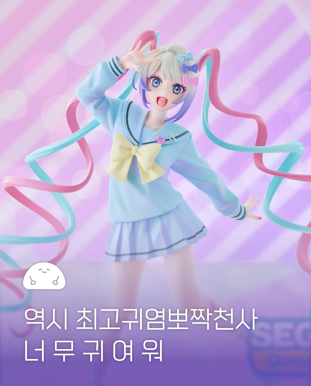 슈퍼젝션 인핸서 1
