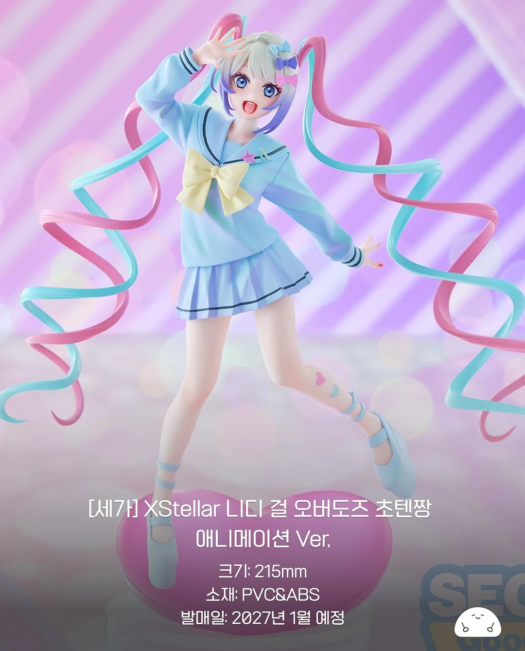 슈퍼젝션 인핸서 3