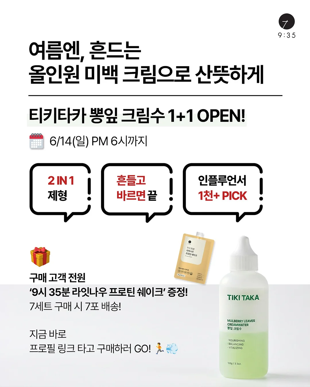 진공 압착 용기