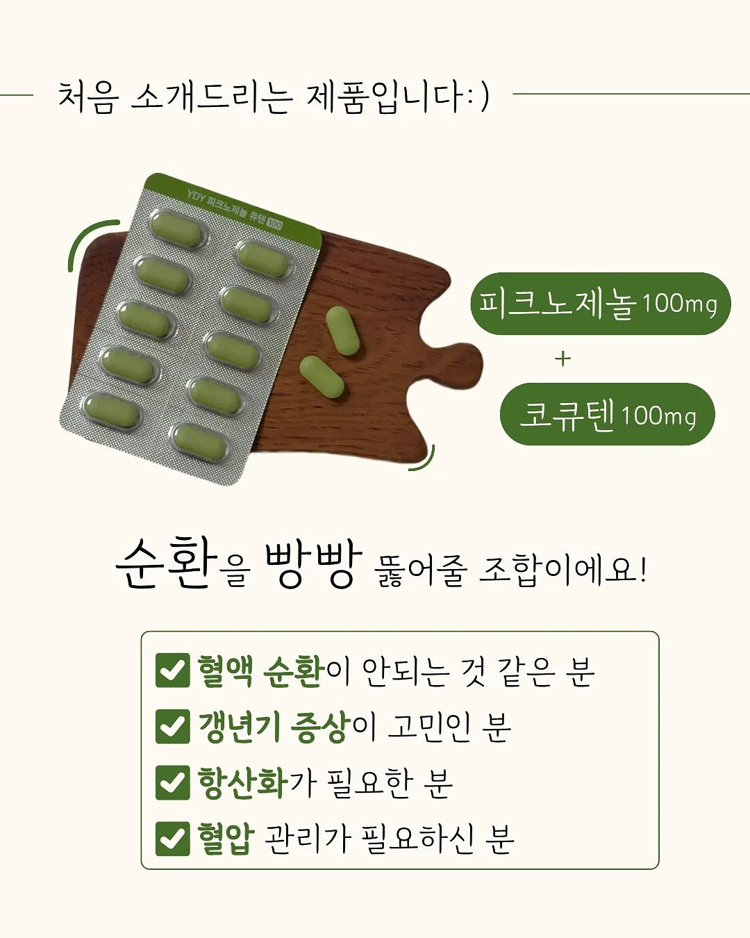 악센다 마호로사 2EA 3