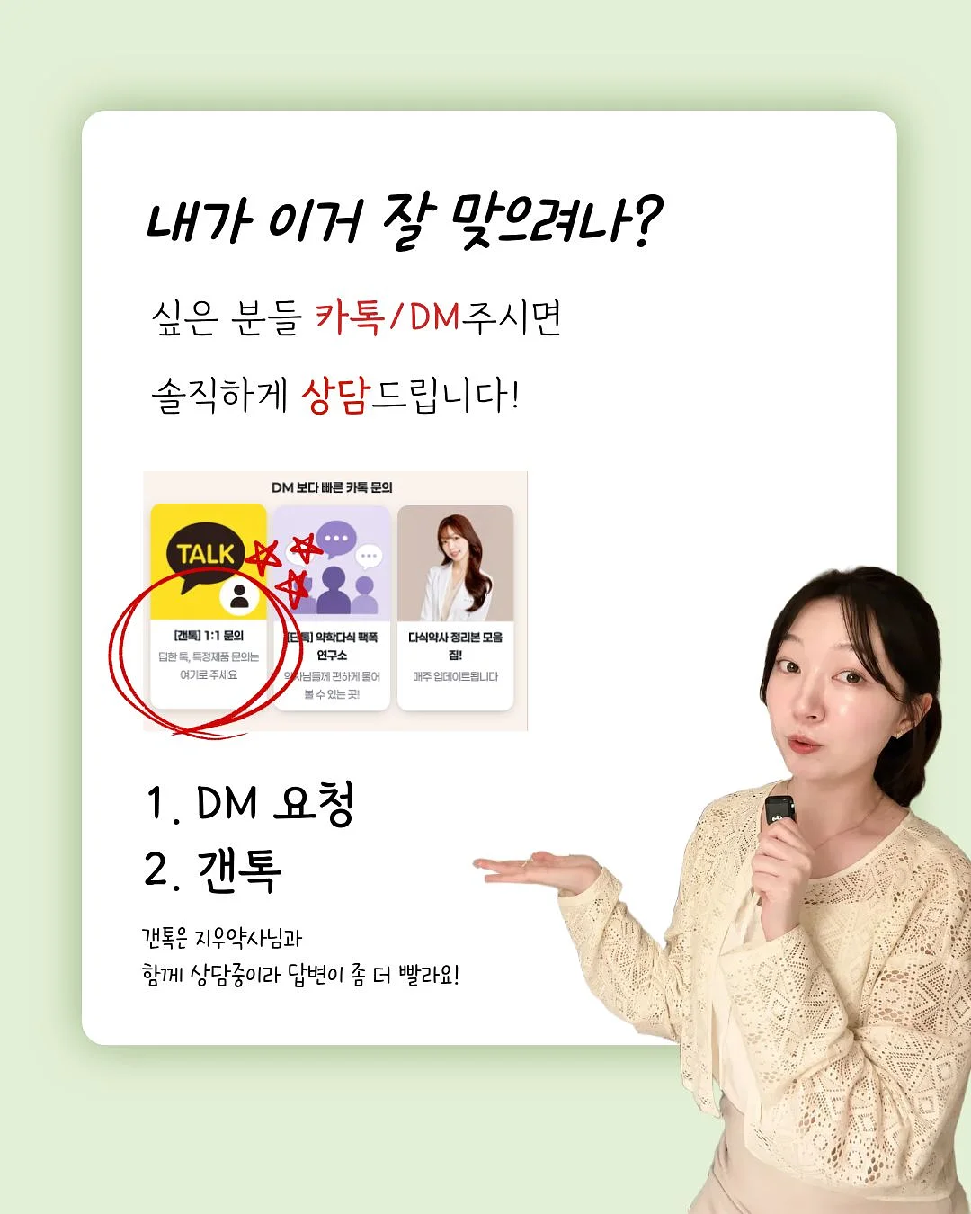 악센다 마호로사 2EA 5
