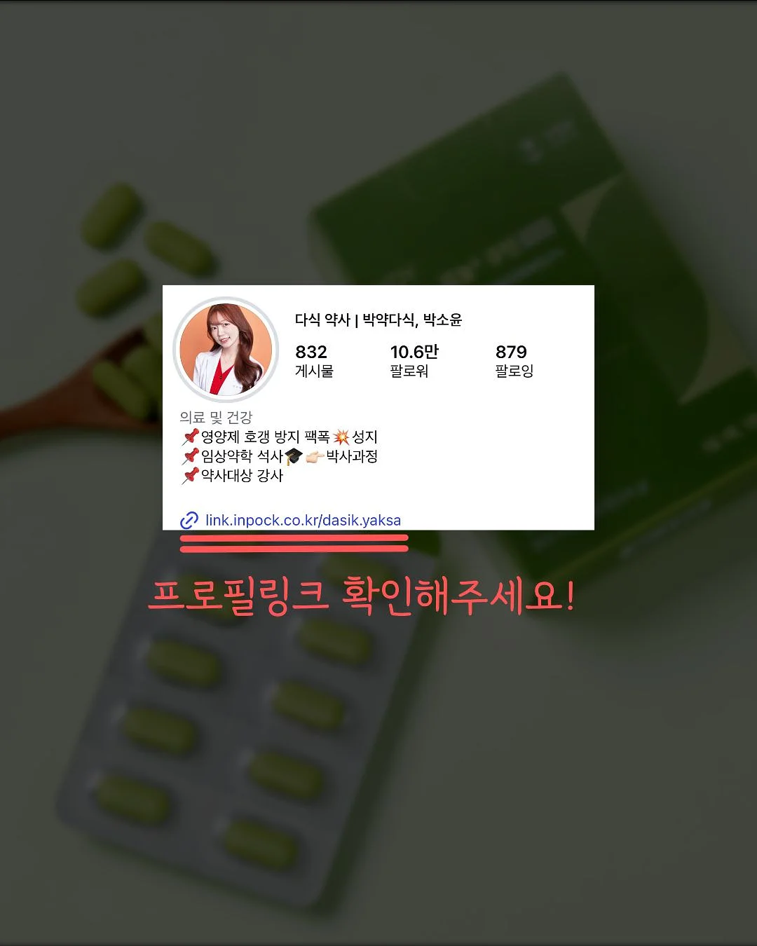 악센다 마호로사 2EA 7