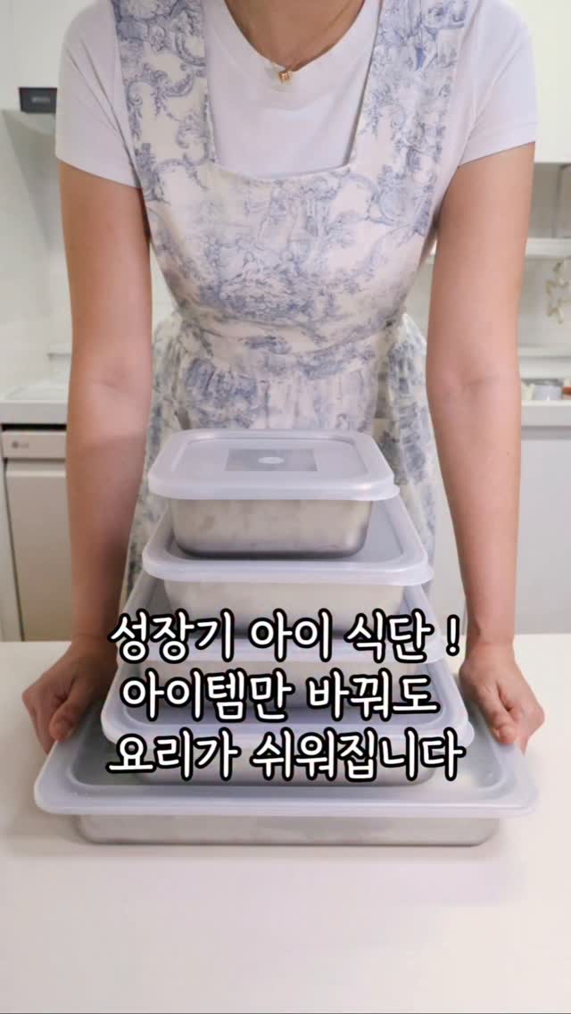 올인 BB 연장 스트랩