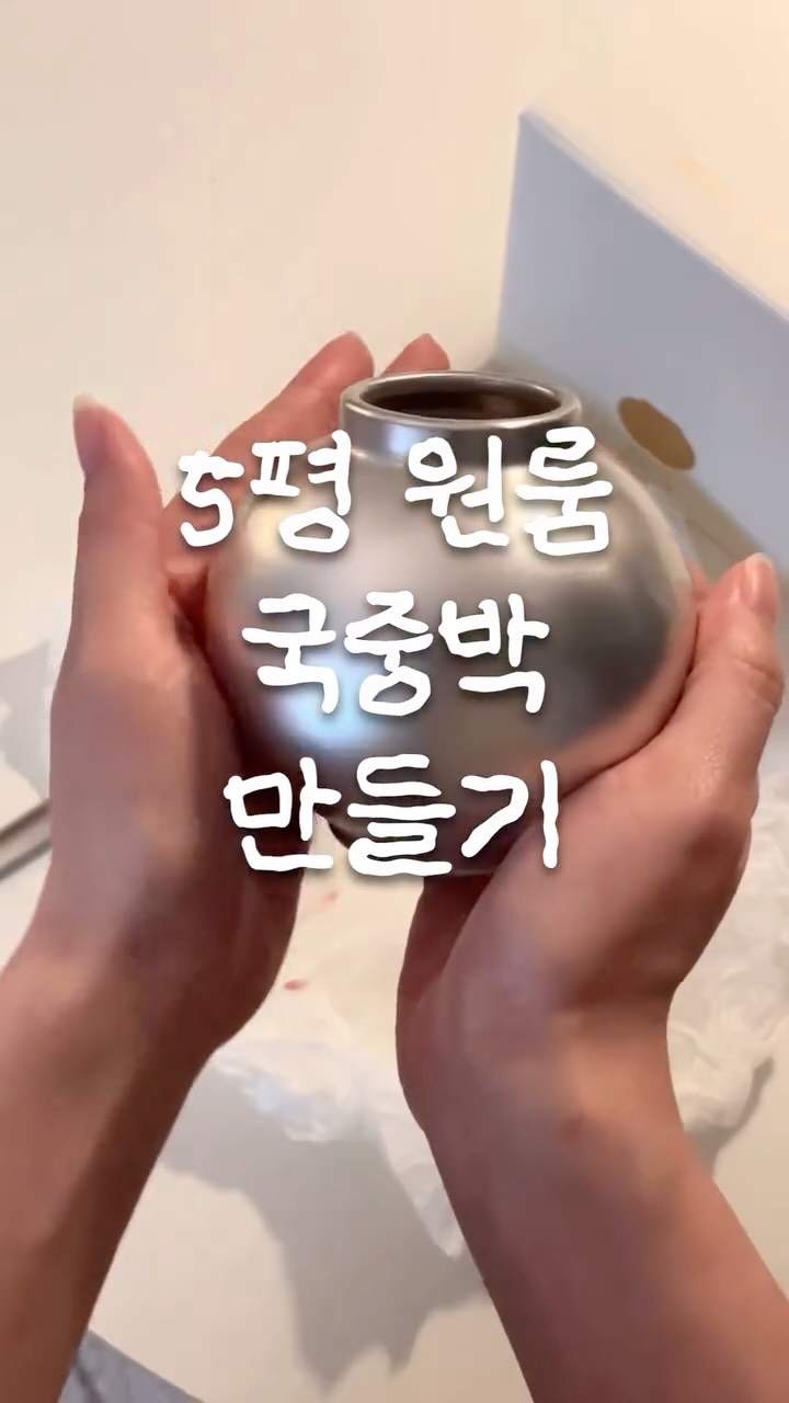 슈퍼루틴 콜라겐