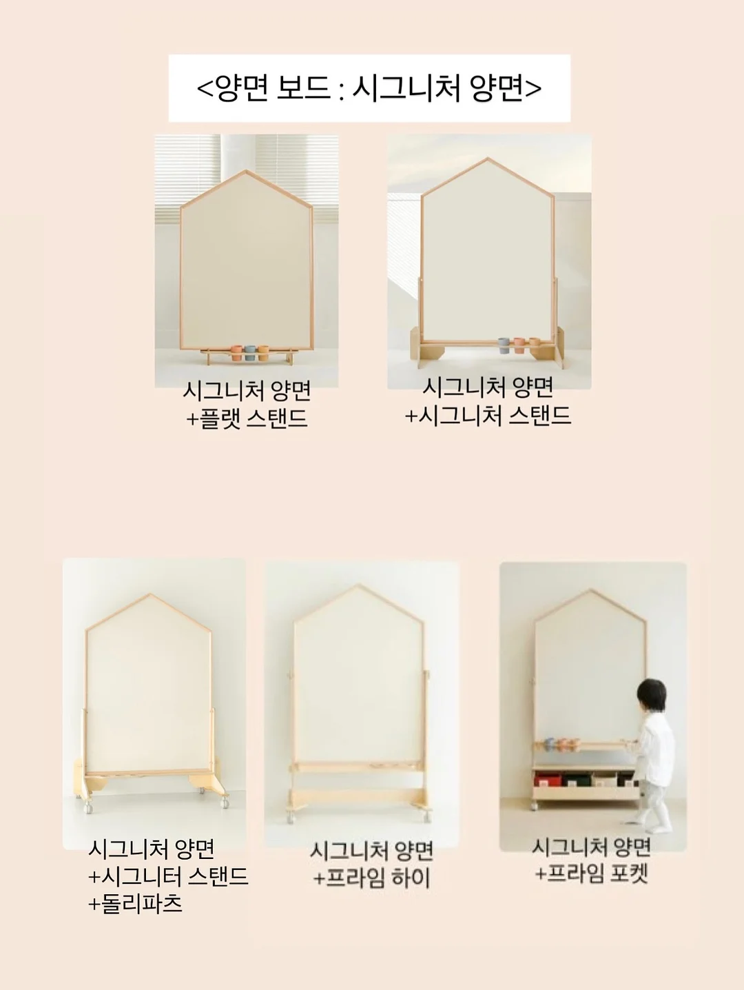 상떼 수더 선 에센스 1+1 11