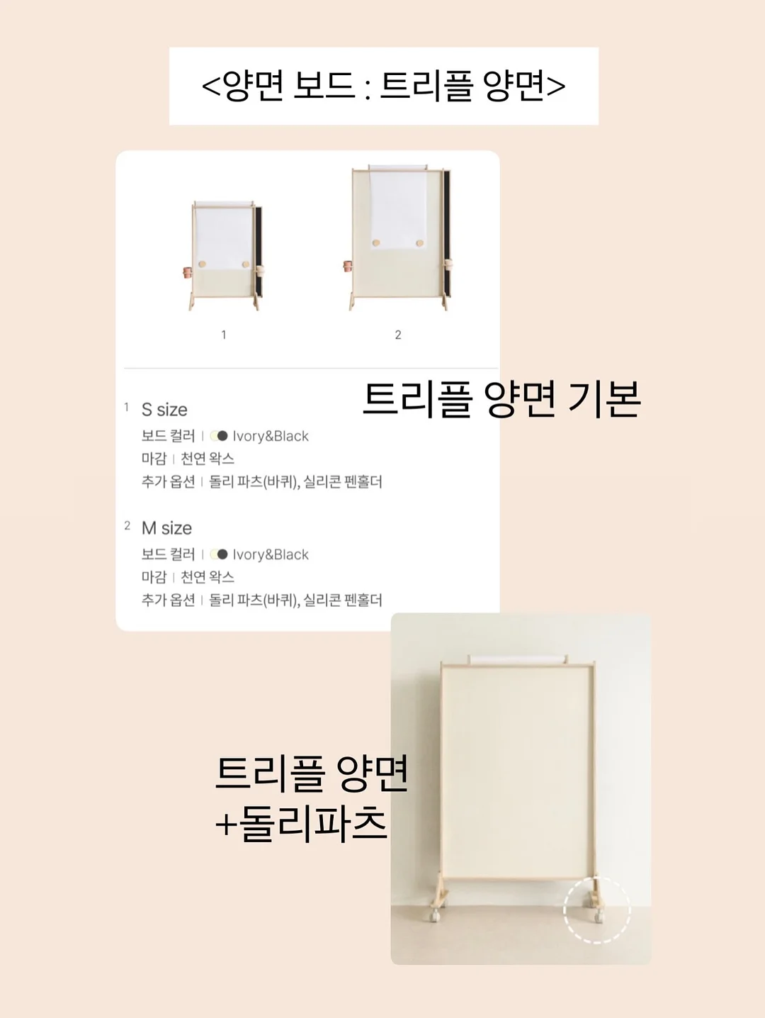 상떼 수더 선 에센스 1+1 12