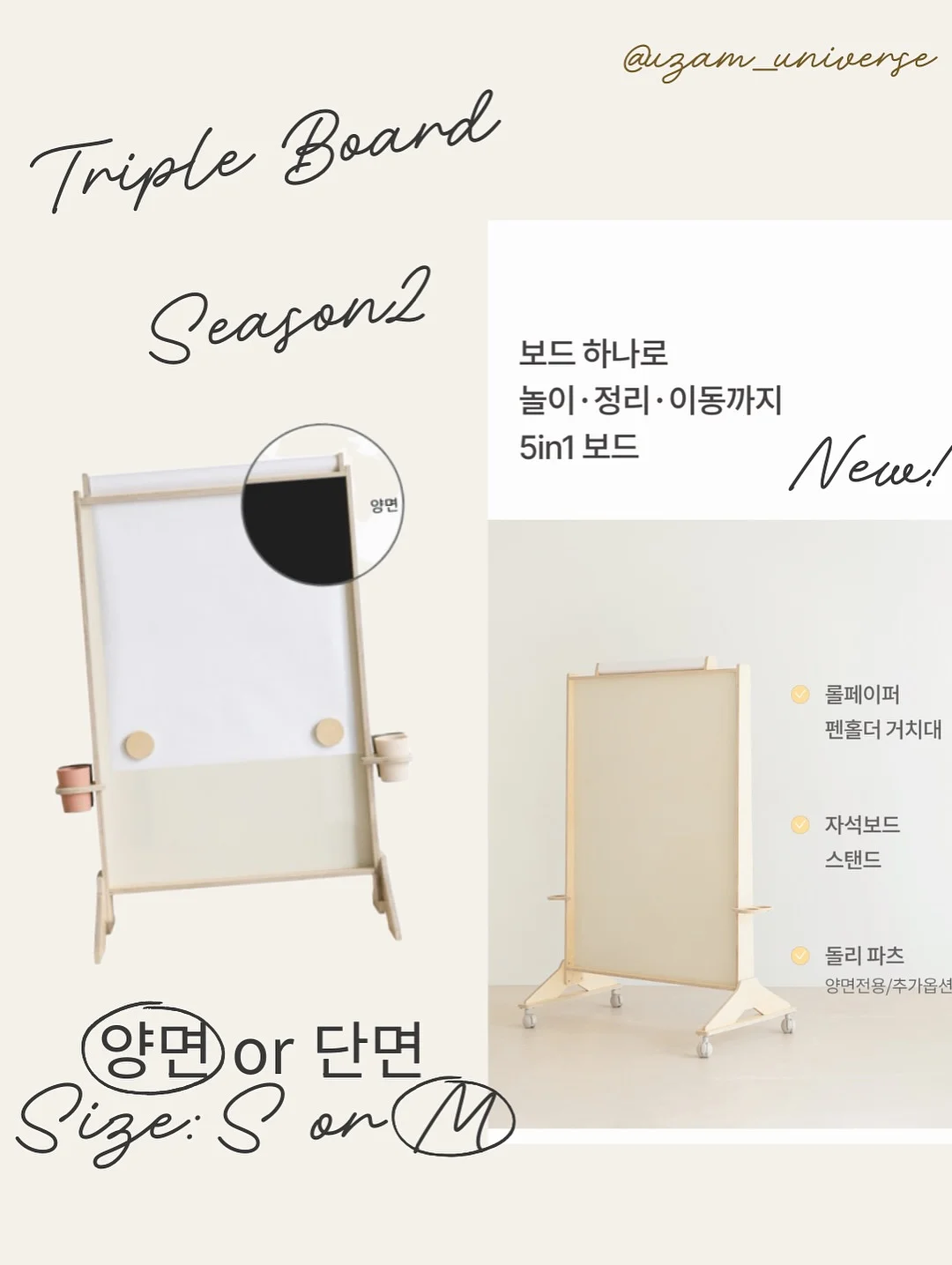 상떼 수더 선 에센스 1+1 18