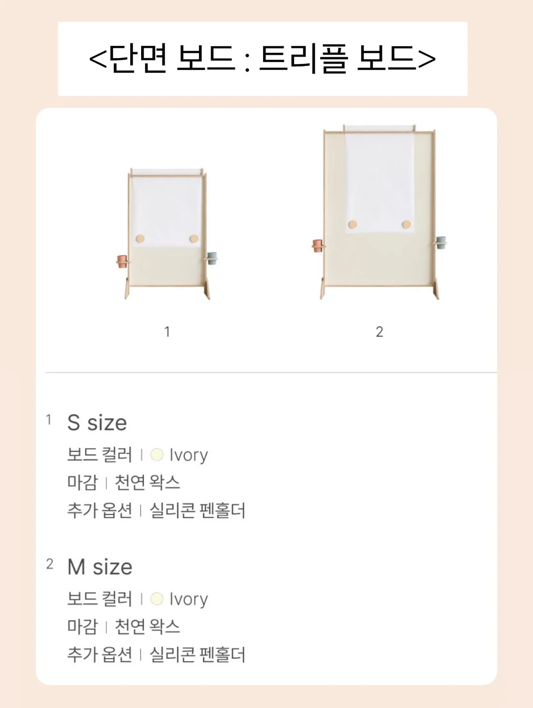 상떼 수더 선 에센스 1+1 9