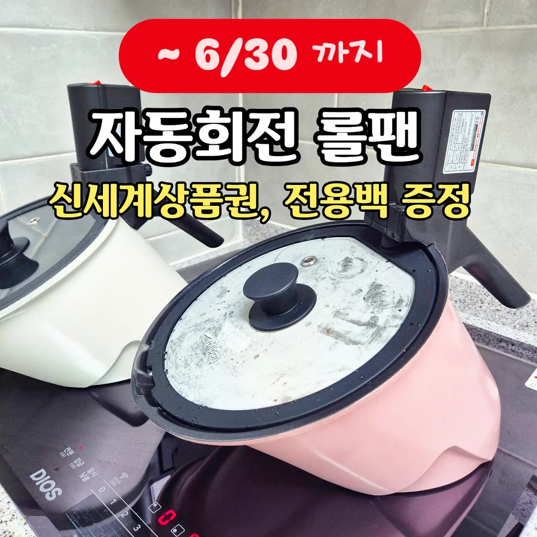 그릇 1