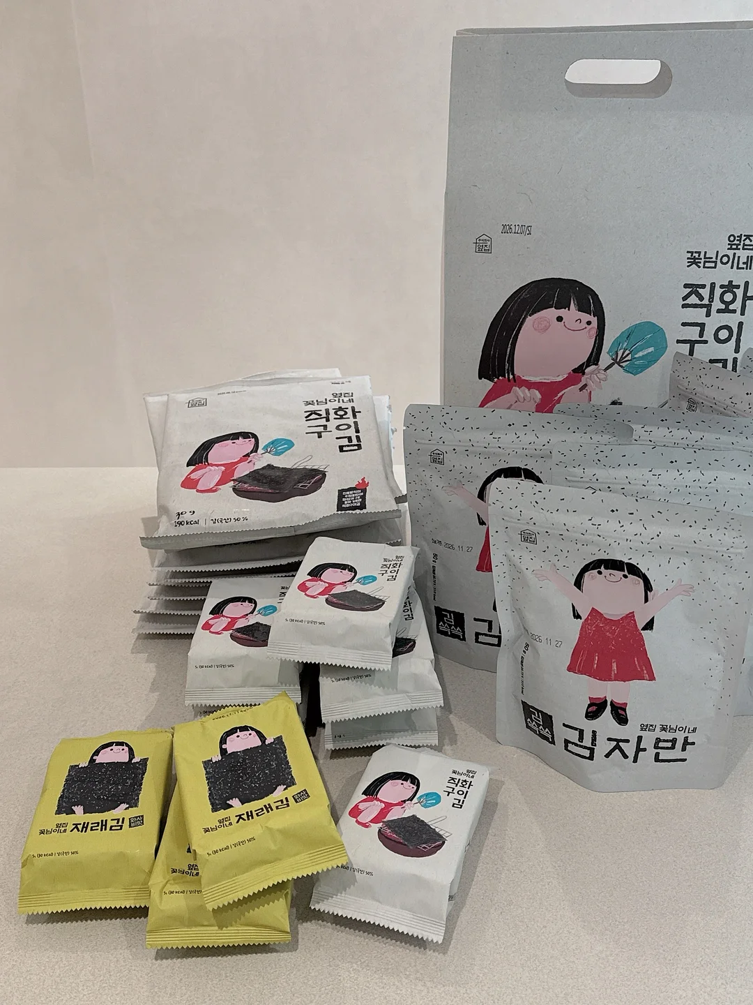 아이 5
