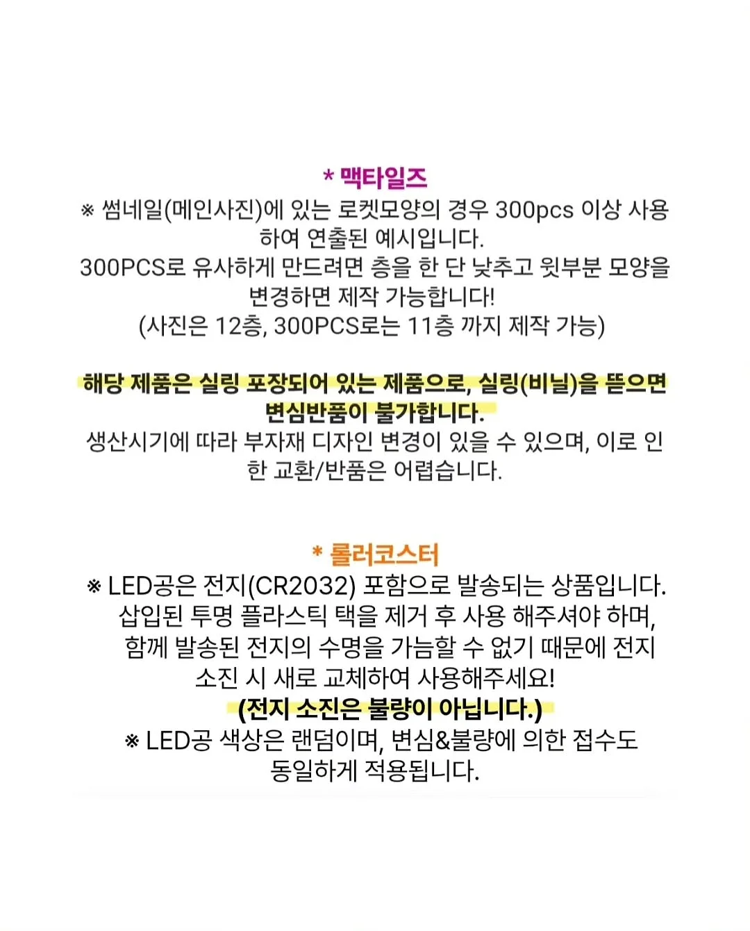다이소 수납함 18