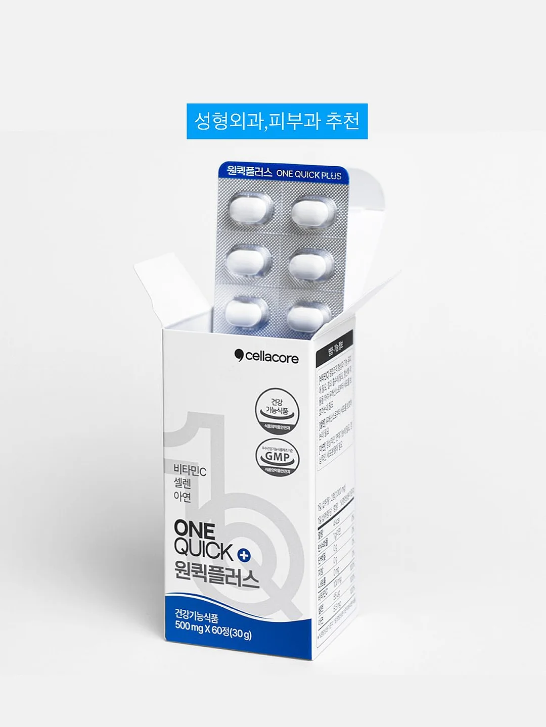 밀푀유 말차 1