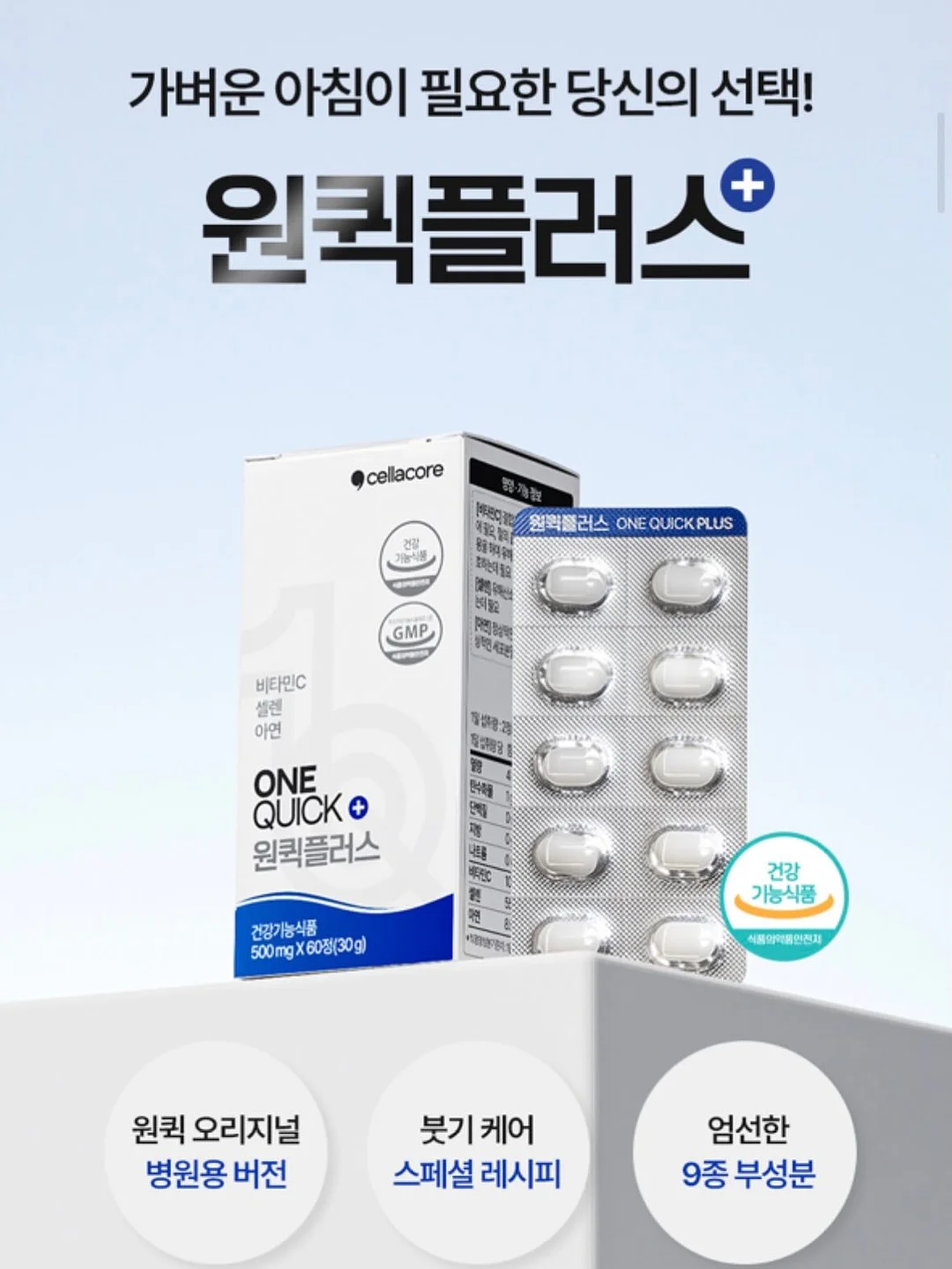 밀푀유 말차 3