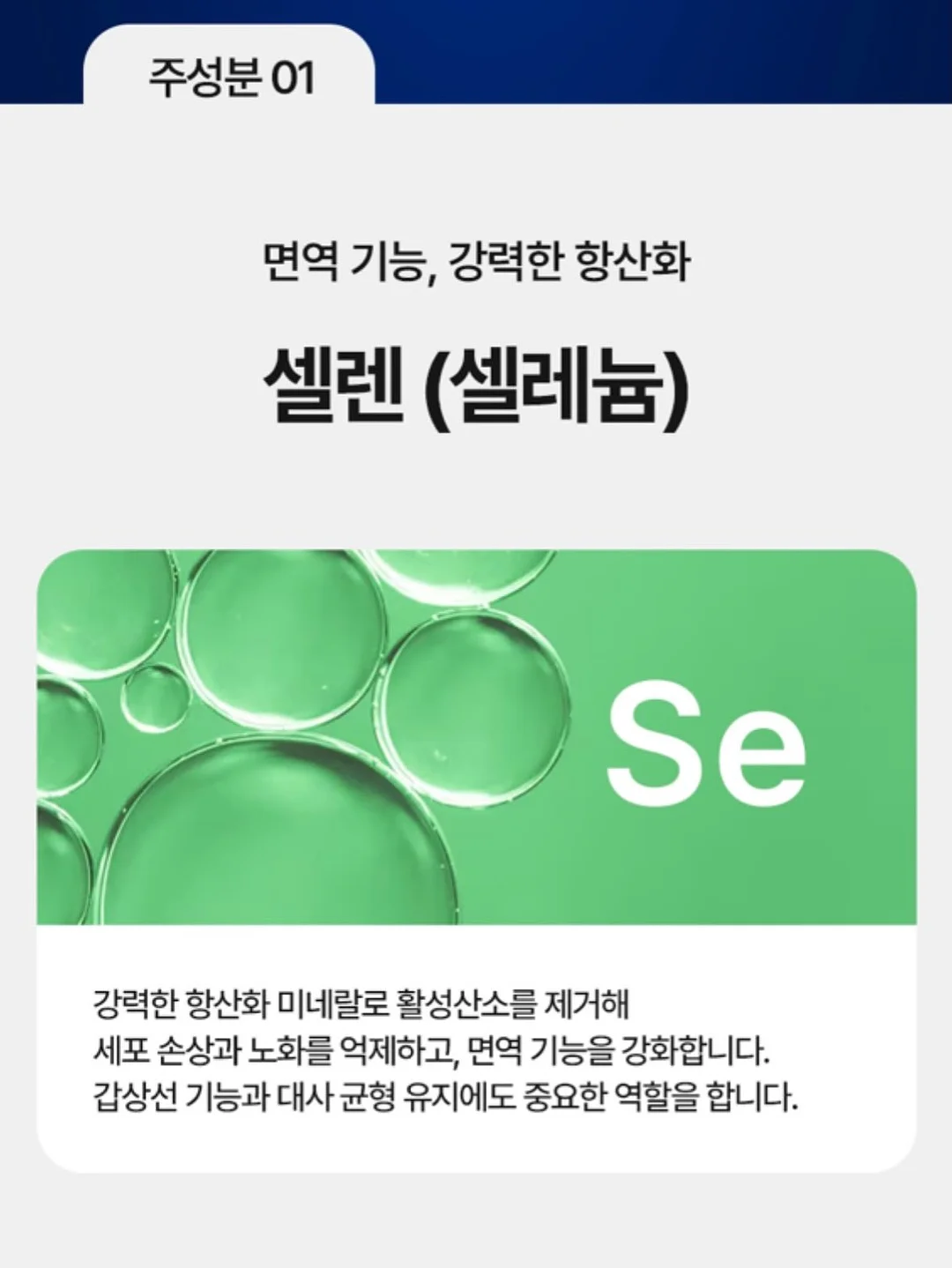 밀푀유 말차 5