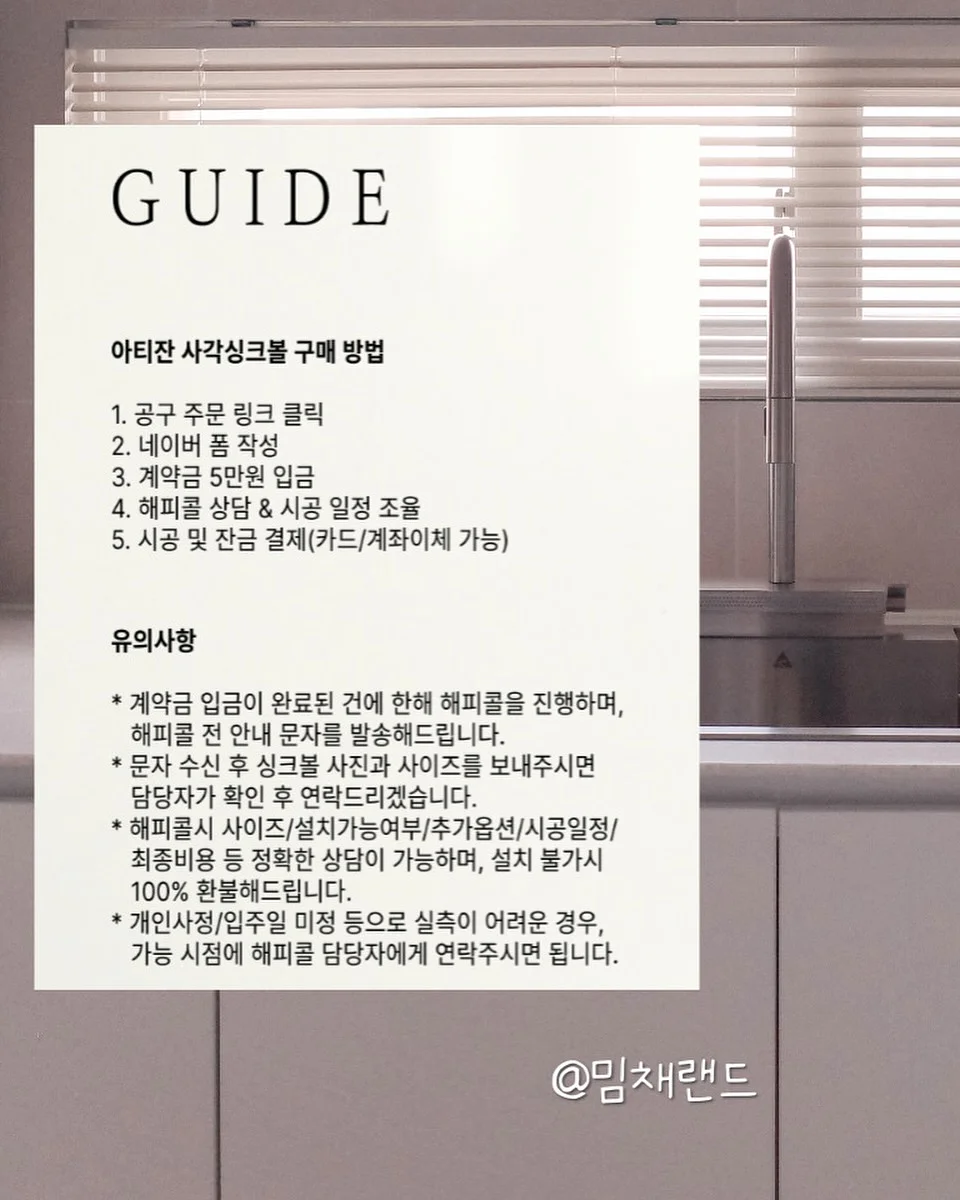 사카모토 데이즈 26 더블 특전판 7
