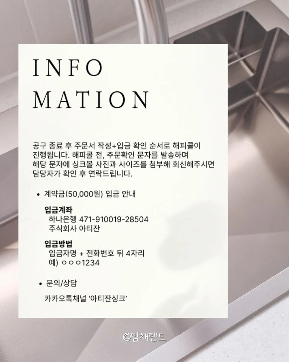사카모토 데이즈 26 더블 특전판 8