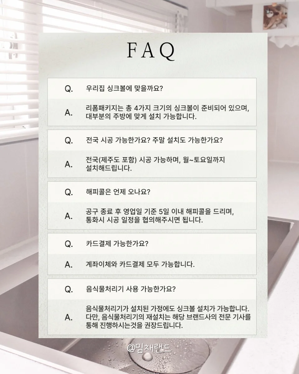 사카모토 데이즈 26 더블 특전판 9