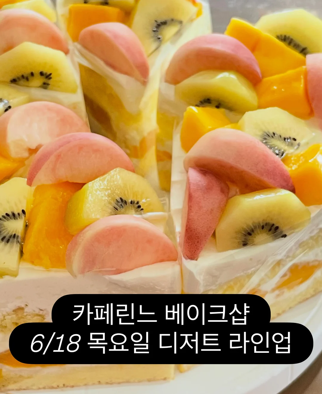 몬치치 팝업 굿즈