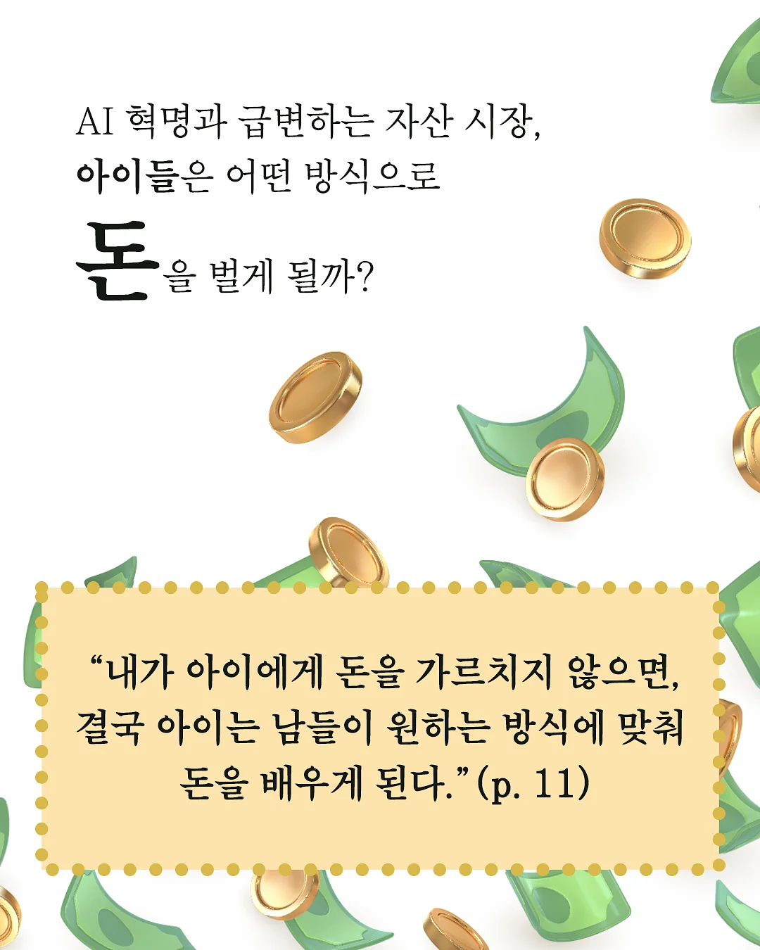 레어01 가디건 2