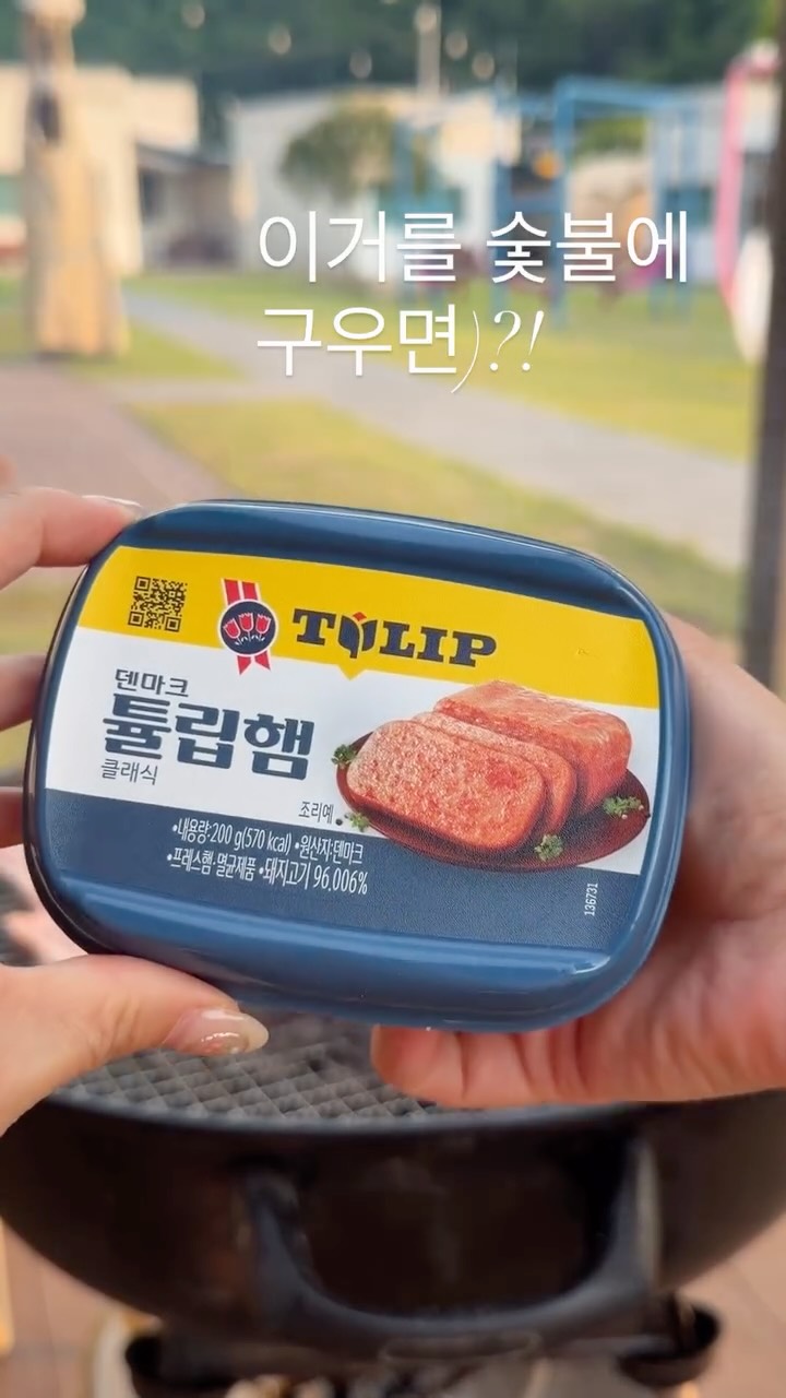 춘배 인형 키링