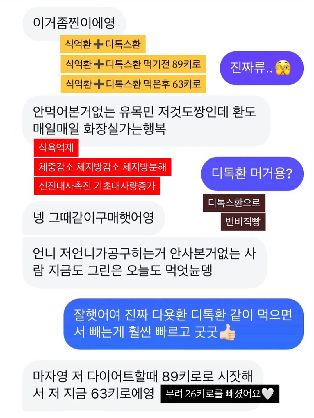 구김지 포장지 11