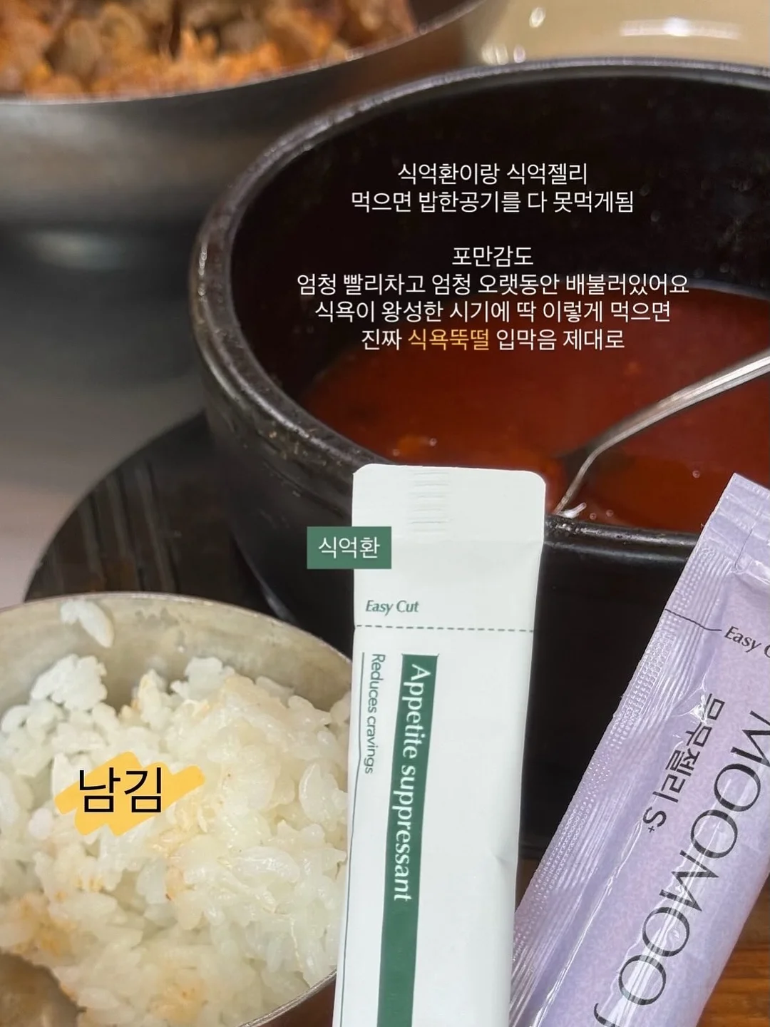 구김지 포장지 4
