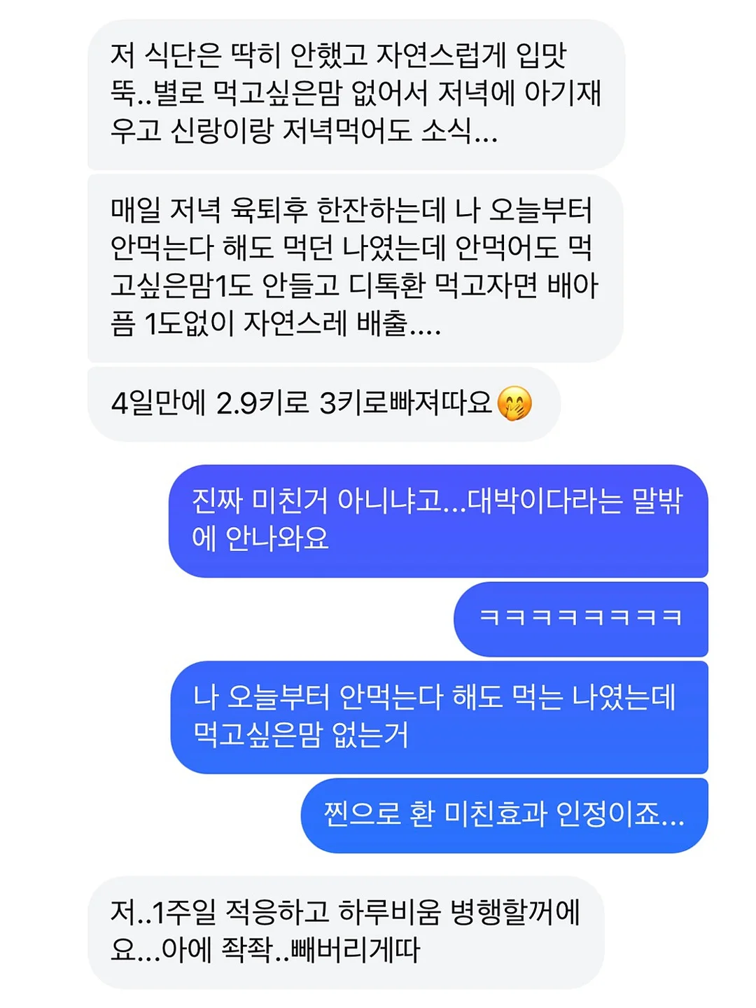 구김지 포장지 7