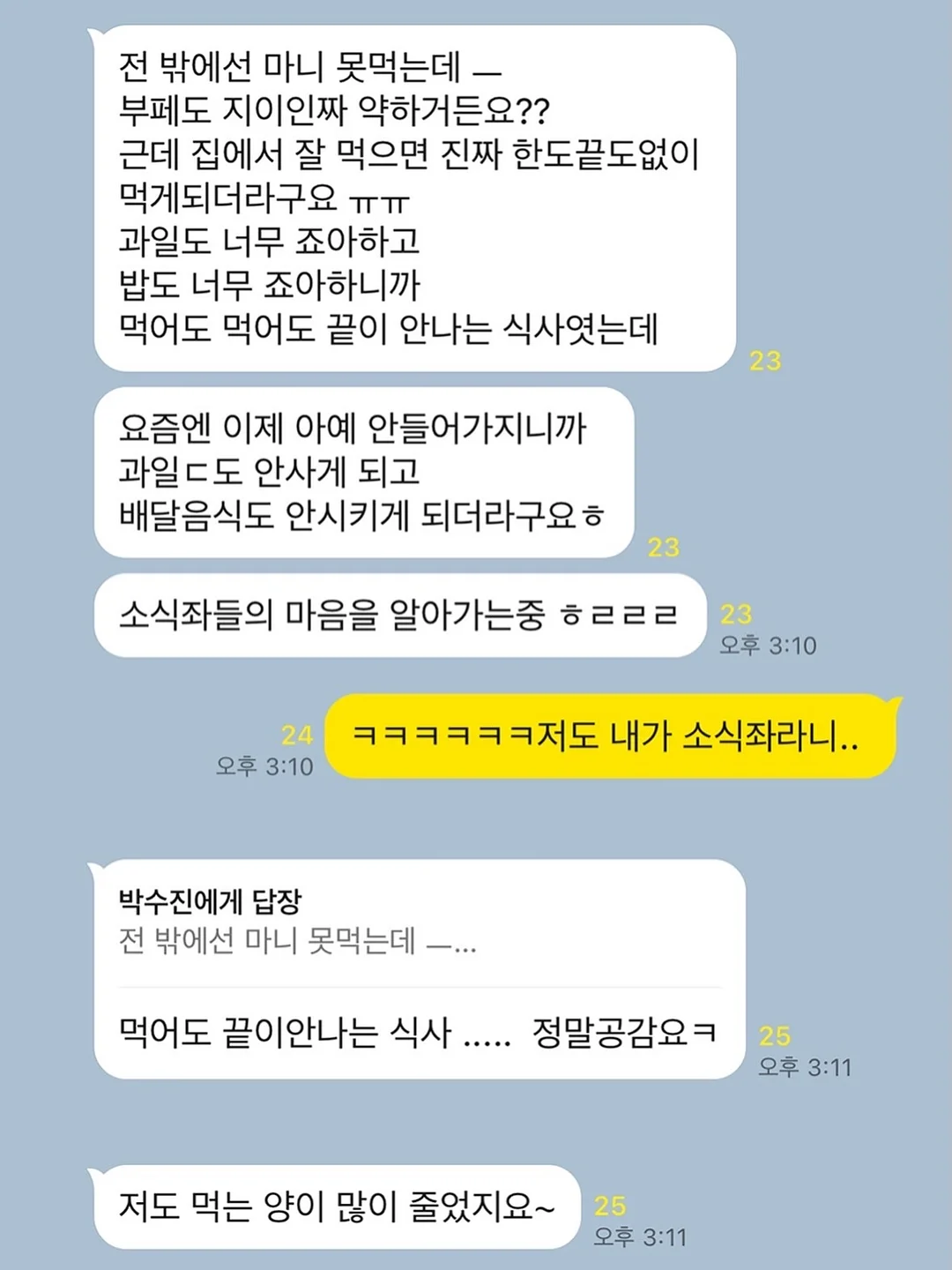 구김지 포장지 8