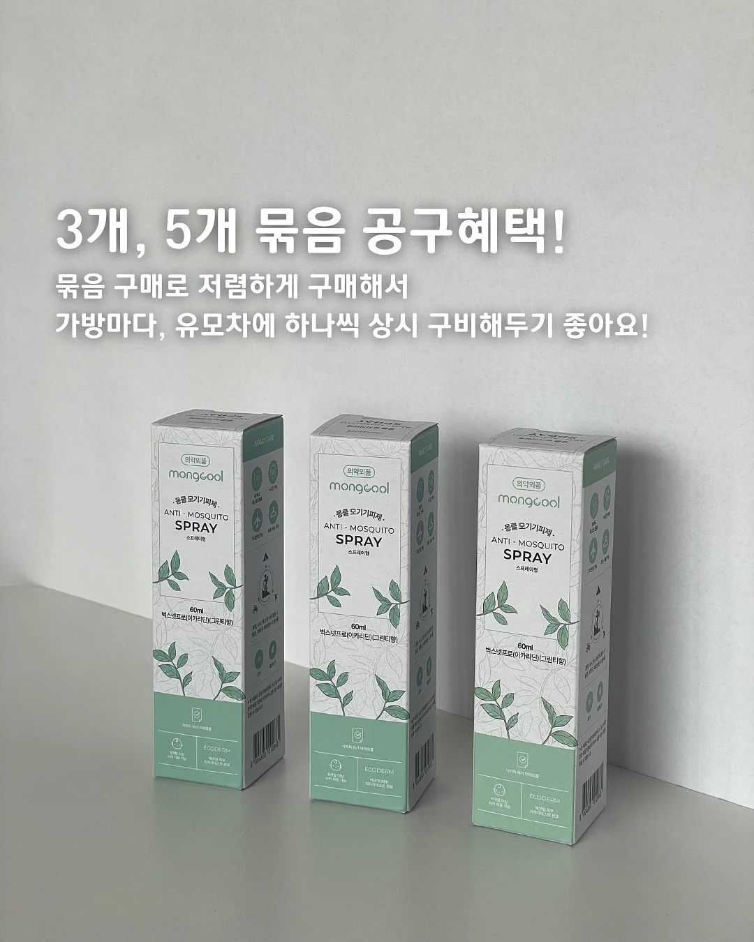 레인슈즈 11